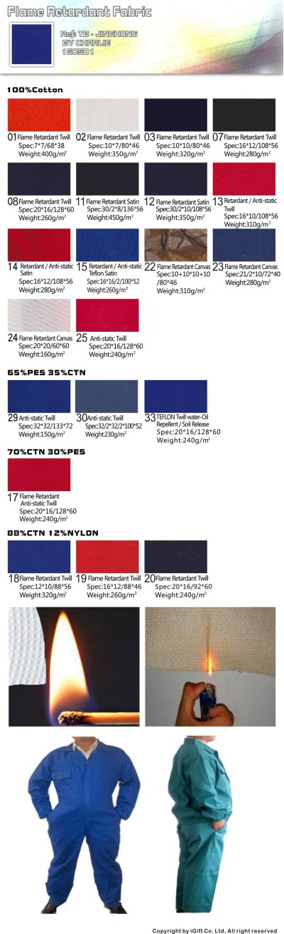 TB-JGHG 梭織阻燃布160501 正面照